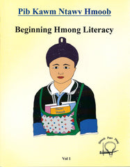 Pib Kawm Ntawv Hmoob (Beginning Hmong Literacy)