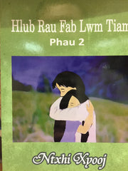 Hlub Rau Fab Lwm Tiam, Phau 2