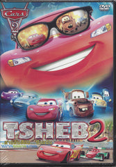 Tsheb 2