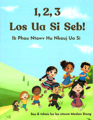 1, 2, 3 Los Peb Ua Si Seb!: Ib Phau Ntawv Hu Nkauj Ua Si