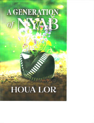 A Generation of NYAB