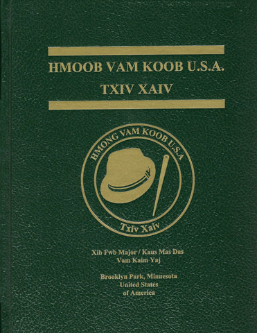 Hmoob Vam Koob U.S.A.: Txiv Xaiv