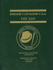Hmoob Vam Koob U.S.A.: Txiv Xaiv