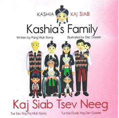 Kashia's Family (Kaj Siab Tsev Neeg)