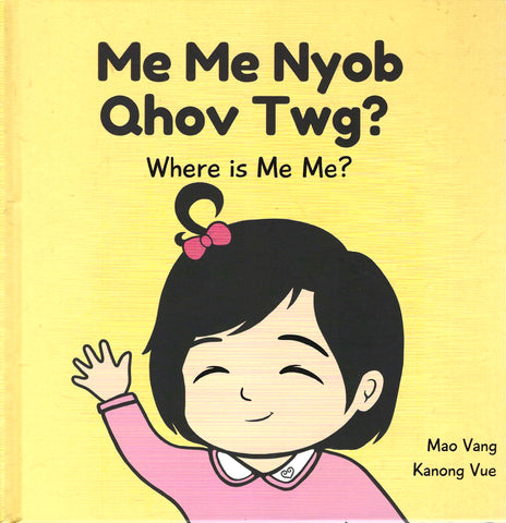 Me Me Nyob Qhov Twg? (Where is Me Me?)