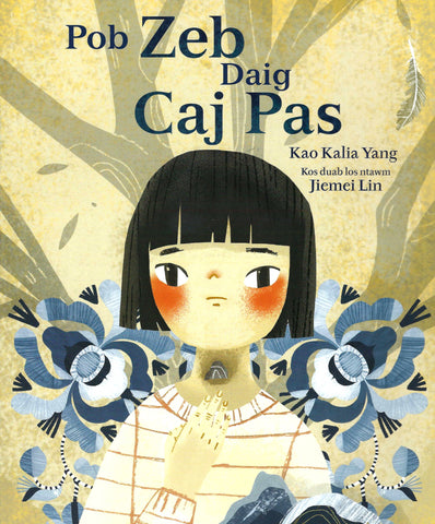 Pob Zeb Daig Caj Pas