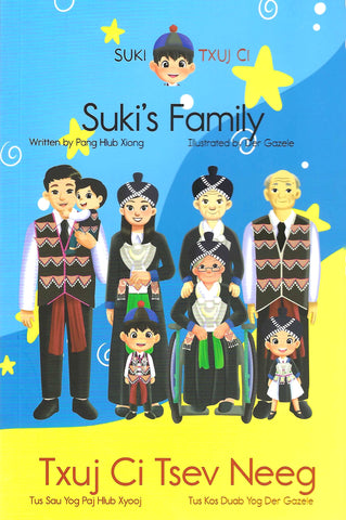 Suki's Family (Txuj Ci Tsev Neeg)