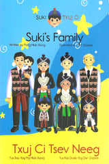 Suki's Family (Txuj Ci Tsev Neeg)