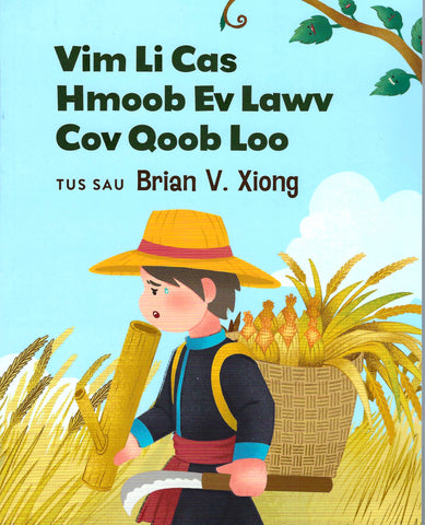Vim Li Cas Hmoob Ev Lawv Cov Qoob Loo