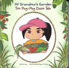 At Grandma's Garden (Tim Pog-Pog Daim Teb)