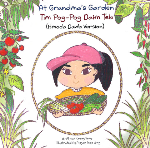 At Grandma's Garden (Tim Pog-Pog Daim Teb)