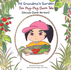 At Grandma's Garden (Tim Pog-Pog Daim Teb)
