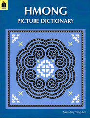 Hmong Picture Dictionary