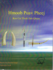 Hmoob Puav Pheej: Kev Cai thiab Dab Qhuas