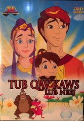 Tub Qav Kaws Lub Neej