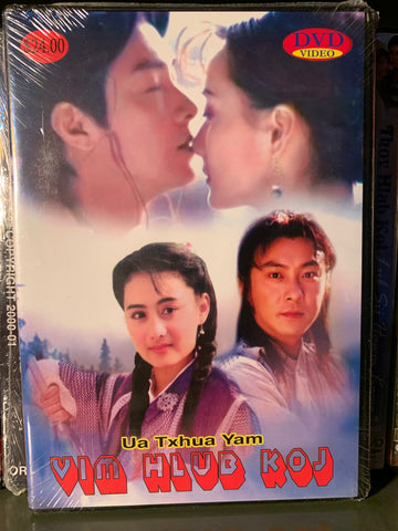 Ua Txhua Yam Vim Hlub Koj