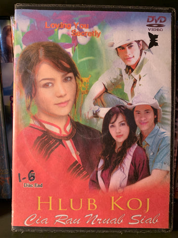Hlub Koj Cia Rau Nruab Siab