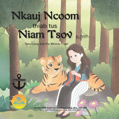 Nkauj Ncoom thiab tus Niam Tsov (Gao Cong and the Mother Tiger)