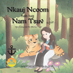 Nkauj Ncoom hab tug Nam Tsuv (Gao Cong and the Mother Tiger)