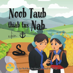 Noob Taub thiab tus Nab