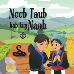 Noob Taub hab tug Naab
