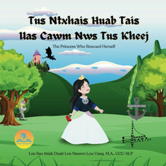 Tus Ntxhais Huab Tais Uas Cawm Nws Tus Kheej (The Princess Who Rescued Herself)