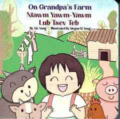 On Grandpa's Farm (Ntawm Yawm-Yawm Lub Tsev Teb)