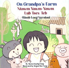 On Grandpa's Farm (Ntawm Yawm-Yawm Lub Tsev Teb)