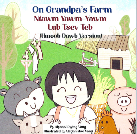 On Grandpa's Farm (Ntawm Yawm-Yawm Lub Tsev Teb)