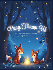 Puag Thaum Ub (100 Bedtime Stories in Hmong)