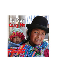 Ev Kuv (Carry Me)