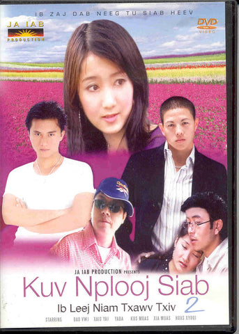 Kuv Nplooj Siab