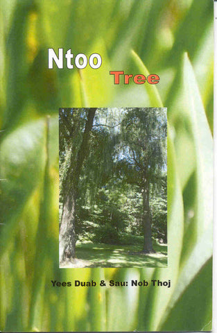 Ntoo (Tree)