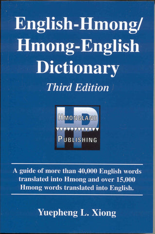 English-Hmong/Hmong-English Dictionary, 3rd Edition