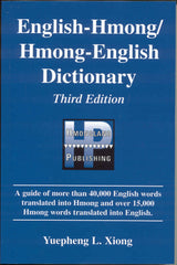 English-Hmong/Hmong-English Dictionary, 3rd Edition