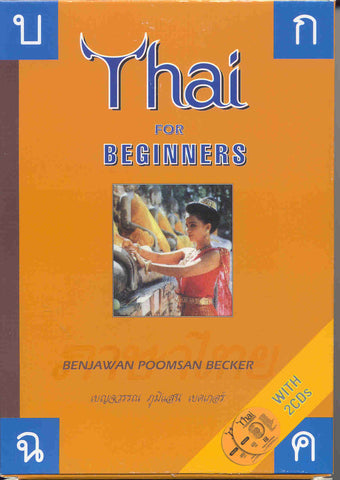 Thai for Beginners with 2 CDs
