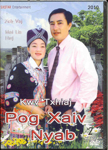 Kwv Txhiaj (Pog Xaiv Nyab), #2