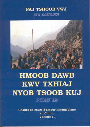 Hmoob Dawb Kwv Txhiaj Nyob Tsoob Kuj