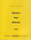 Nkauj Paj Nruag