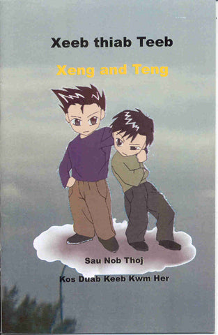 Xeeb thiab Teeb (Xeng and Teng)