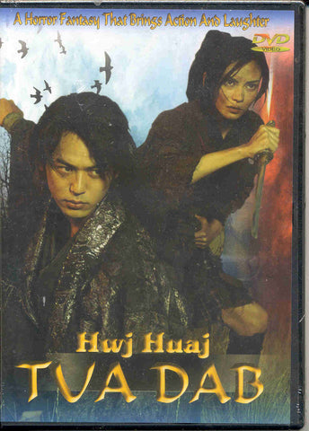Hwj Huaj Tua Dab