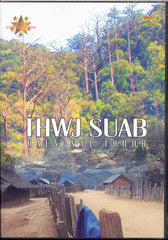 Thwj Suab