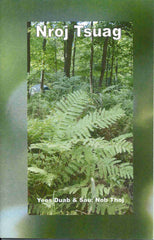 Nroj Tsuag