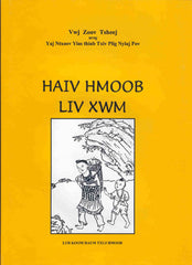 Haiv Hmoob Liv Xwm