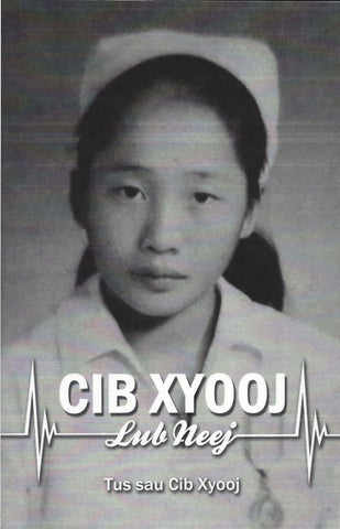 Cib Xyooj Lub Neej