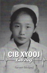 Cib Xyooj Lub Neej