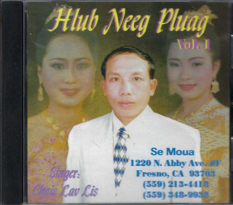 Hlub Neeg Pluag