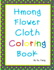 Hmong Flower Cloth Coloring Book