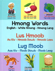 Hmong Words (Lus Hmoob, Lug Moob)