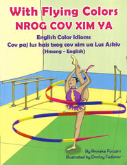 With Flying Colors (Nrog Cov Xim Ya)